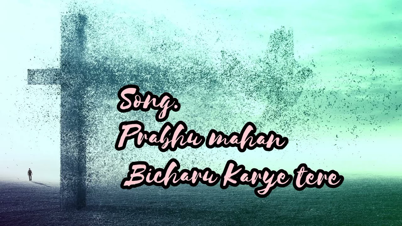 Prabu Mahan Bicharu Karye Tere  Song No 324  SAKSHI VANI 