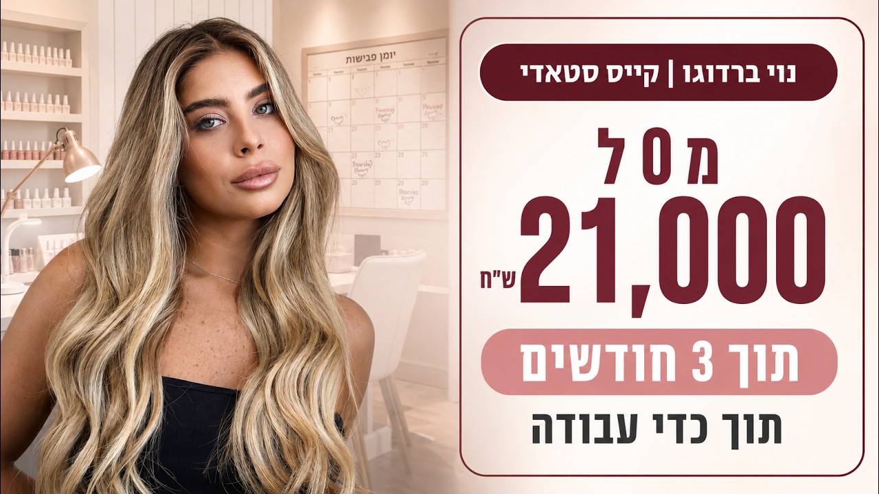 נוי