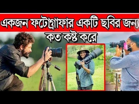 ভিডিও: ধরনের হতে