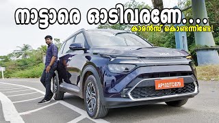 The Futuristic Kia | The All-New Kia Carens Comprehensive Test Drive Review Malayalam| Vandipranthan