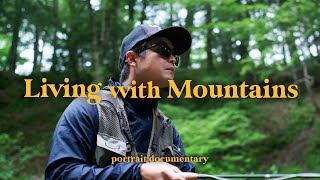 山とふたり - inaho Portrait Documentary #03