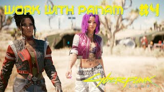 Walkthrough of Cyberpunk 2077 2.1 [4K] | No commentary | Episode 4 | Work with Panam