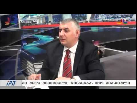 გადაცემა \"სამართლის სახელით\" - 20 ნოემბერი