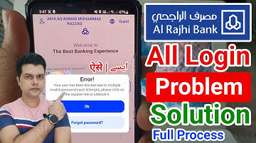 Al Rajhi login problem | Al Rajhi app blocked unblock kaise kare | how to unblock Al Rajhi app