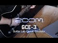 GCE-3 Guitar Lab Circuit Emulator (日本語字幕付き)