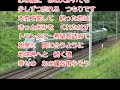 [新曲 夢色トレイン/水森かおり] cover にこ