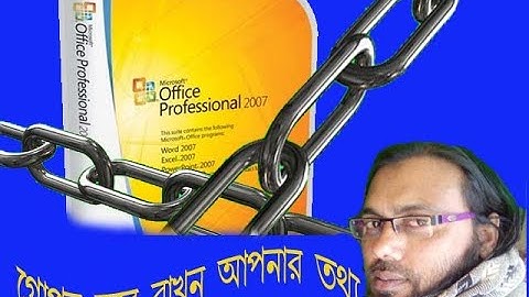 How to set a password in a Word 2007 document