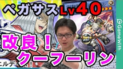 遊戯王デュエルリンクスgamewith攻略班 Youtube