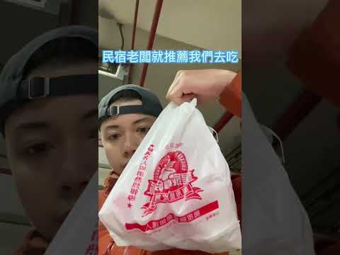 在新北中和就吃的到在地宜蘭味，看到這家店開在中和我立馬去吃！#雞排 #鹹酥雞 #宜蘭美食 #中和美食 #新北美食