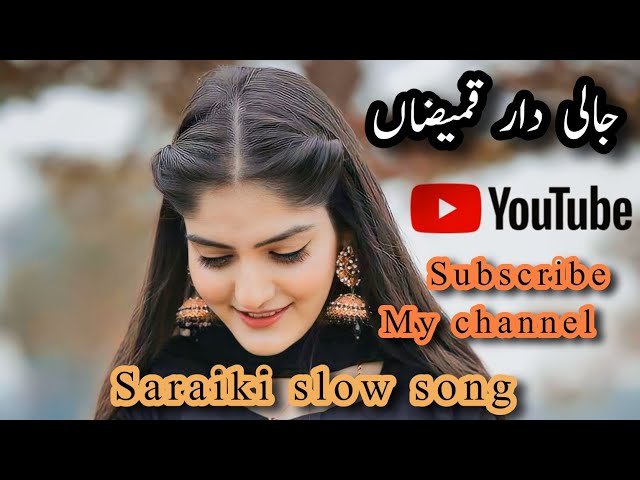 Jali dar Kameza | Shafaullah khan Rokhri | saraiki slow song |  SR TV production Subscribe Channel class=