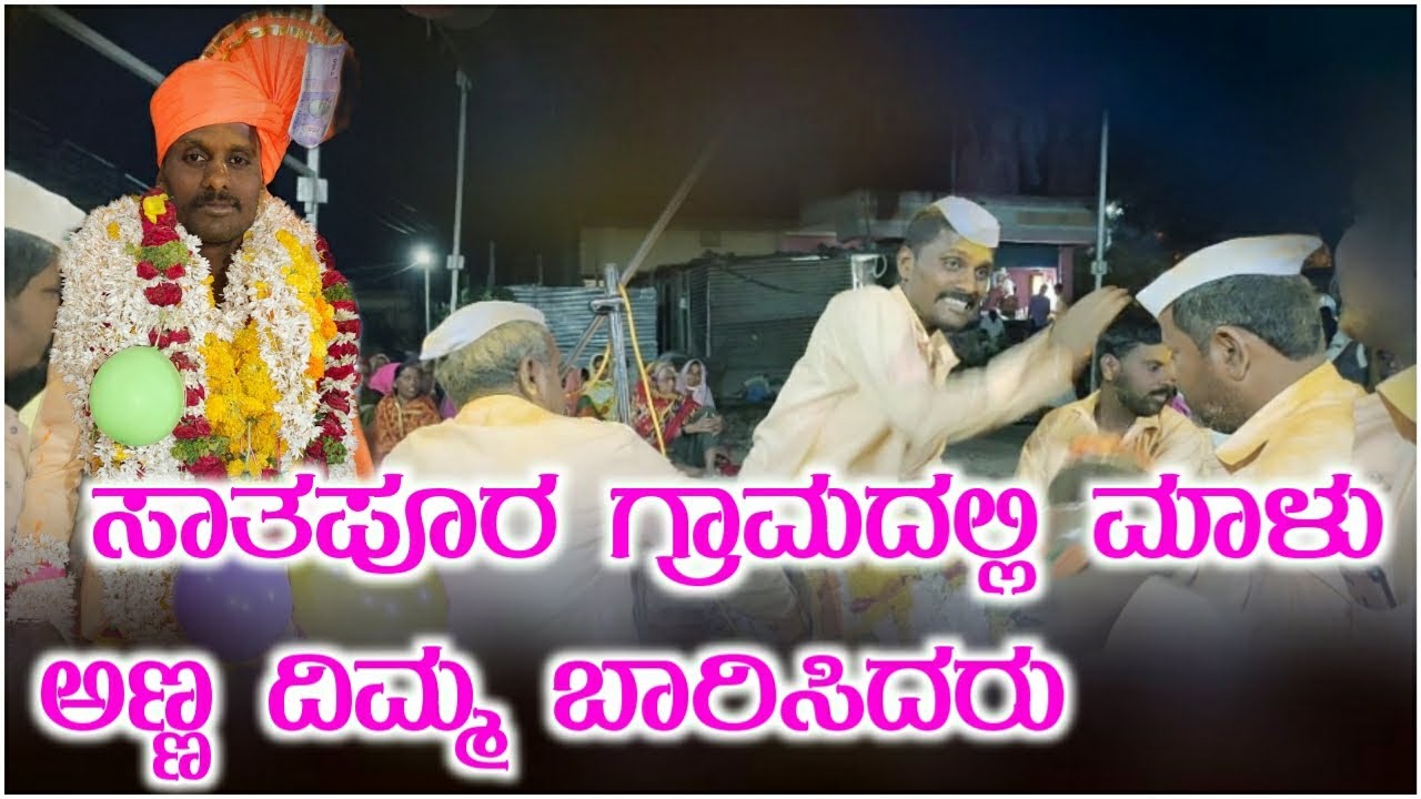 malu anna babanagar|| malu anna babanagar dollina padagalu ||