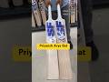 Priyansh Arya Bat ❤️🔥 #cricket #batreview #cricketbat #cricketbats #cricketlover #cricketequipment