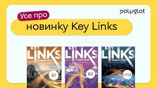 Key Links