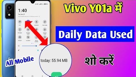 vivo y01a me daily data use Kaise dekhe | vivo y01a data usage setting | vivo y01a data usage