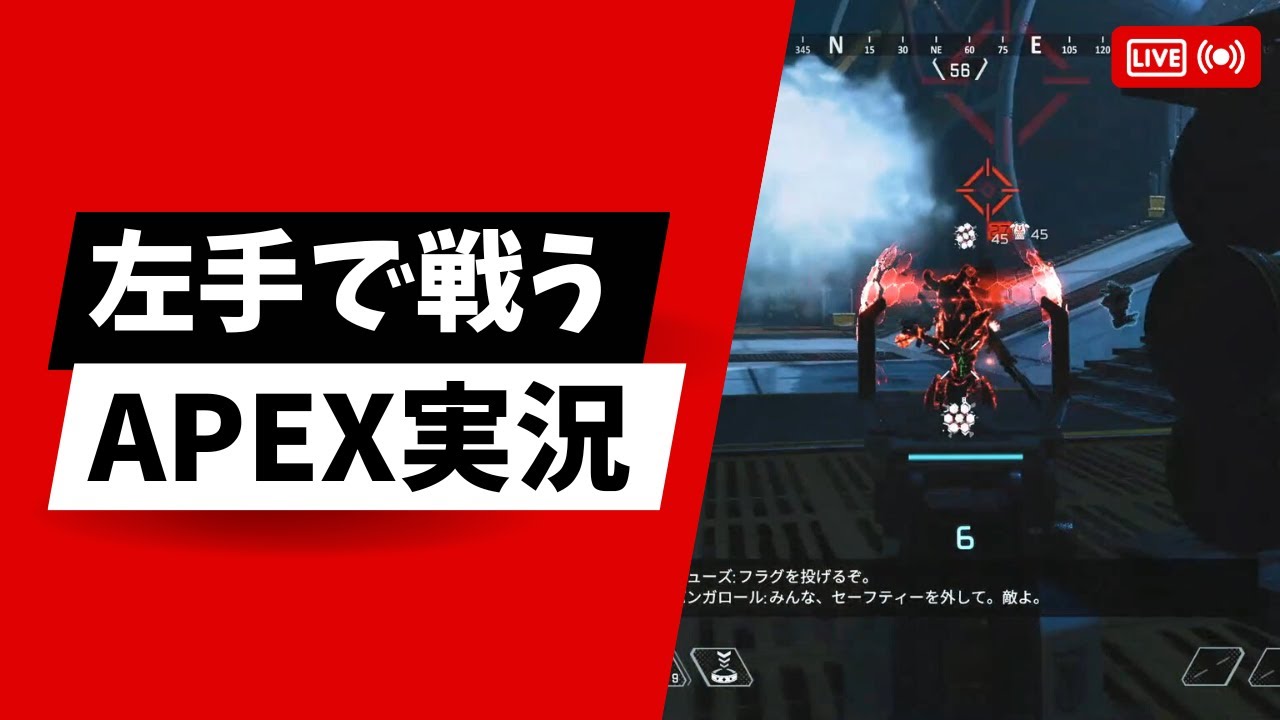 🔴【Apex 実況キル集】ランページで気持ち良くなる初動ファイト🔴【低感度/キル集/ローバ】