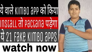 Android software app 2018 new patanjali sim messenger download, Fake kimbo apps, Patanjali launch screenshot 3