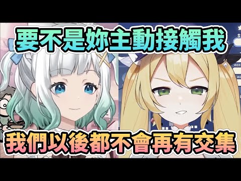【Dokibird | Mint Fantôme】一直都不敢聯絡對方的兩位舊朋友【VTuber中文精華】