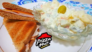 سلطة البطاطس بالمايونيز على طريقة بيتزا هت - السلطة الروسية - Russian Salad