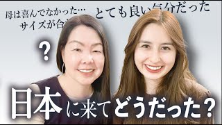 【日本に来てどうだった？】苦い経験と嬉しいエピソード