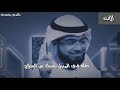  أجمل حالات واتس اب علئ الأب وسيم يوسف  
