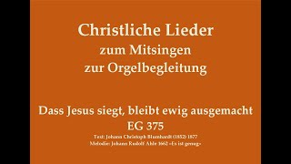 Video thumbnail of "Dass Jesus siegt, bleibt ewig ausgemacht EG 375 – Christliches Lied zum Mitsingen m. Orgelbegleitung"