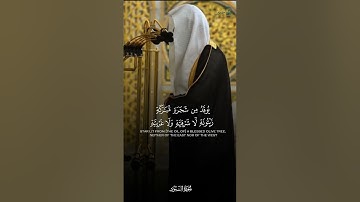 مقتطف من تلاوة فضيلة الشيخ #عبدالله_البعيجان من صلاة التهجد ليلة 22 رمضان 1446هـ