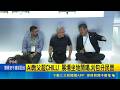 AI教父超CHILL! 展場坐地開喝.刈包分民眾 粉絲狂塞物品討簽名! 黃仁勳罕怒: 你太麻煩了｜三立新聞LIVE