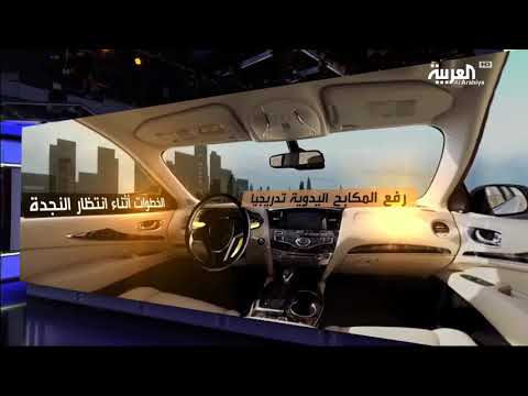 كيف تتجاوز تعطل مثبت سرعة القيادة