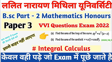 Lnmu Part 2 Mathematics Honours Paper 3 VVI Question 2022 | B.sc Part 2  Integral Calculus Exam 2022