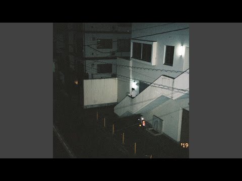 밤
