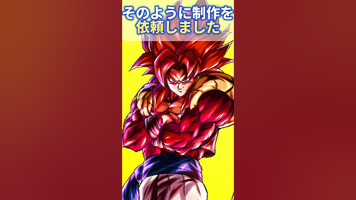 個人的に好きなULTRAイラスト演出トップ3　 #ドラゴンボールレジェンズガチャ #レジェンズ6周年