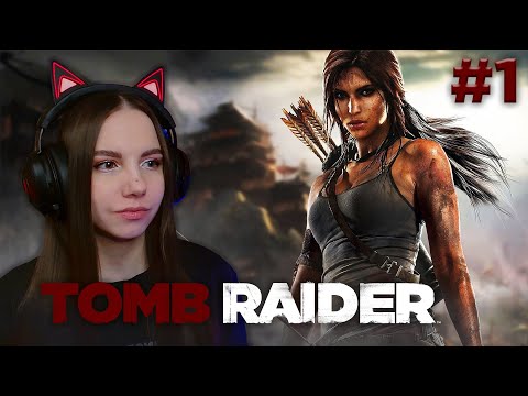 Видео: ЛАРА КРОФТ И ЗАГАДОЧНЫЙ ОСТРОВ | Tomb Raider #1