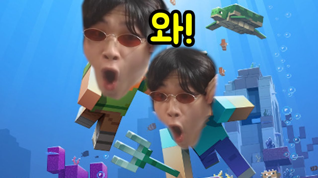 우와! 드디어 발견했다 ! - YouTube