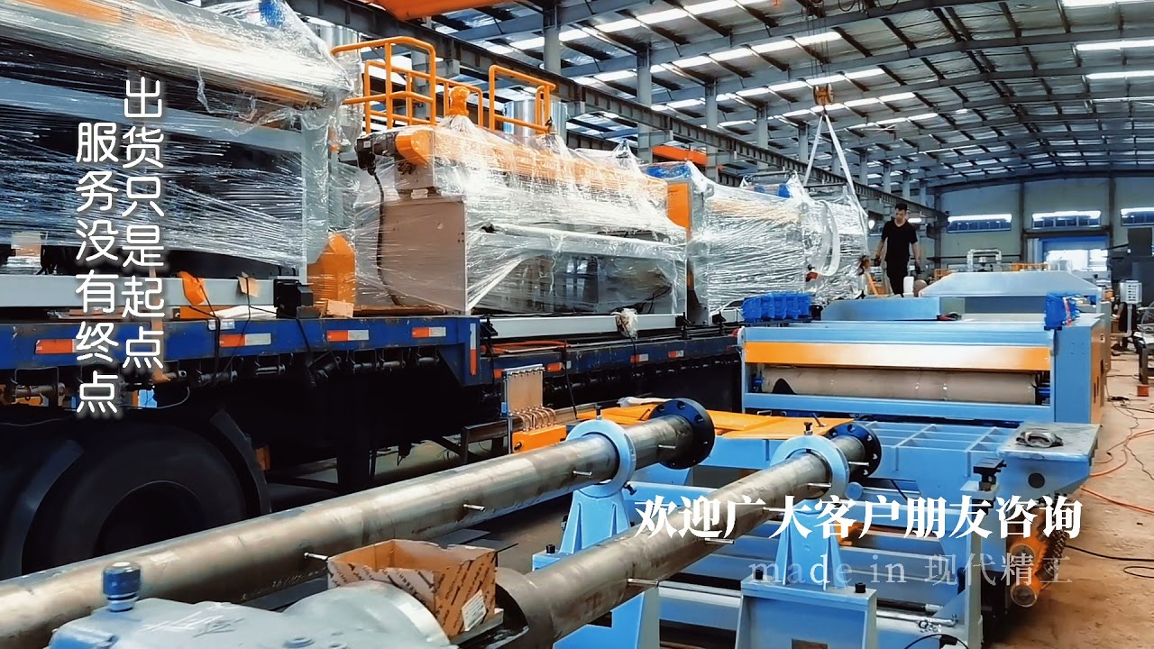 PC PP Acrylic Hollow Plastic Sheet extrusion machine PP Hollow sheet making machine