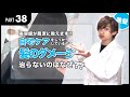 【熊本美髪】自宅ケアをしっかりしているのに髪のダメージが治らないのはなぜ？？【美髪講座】