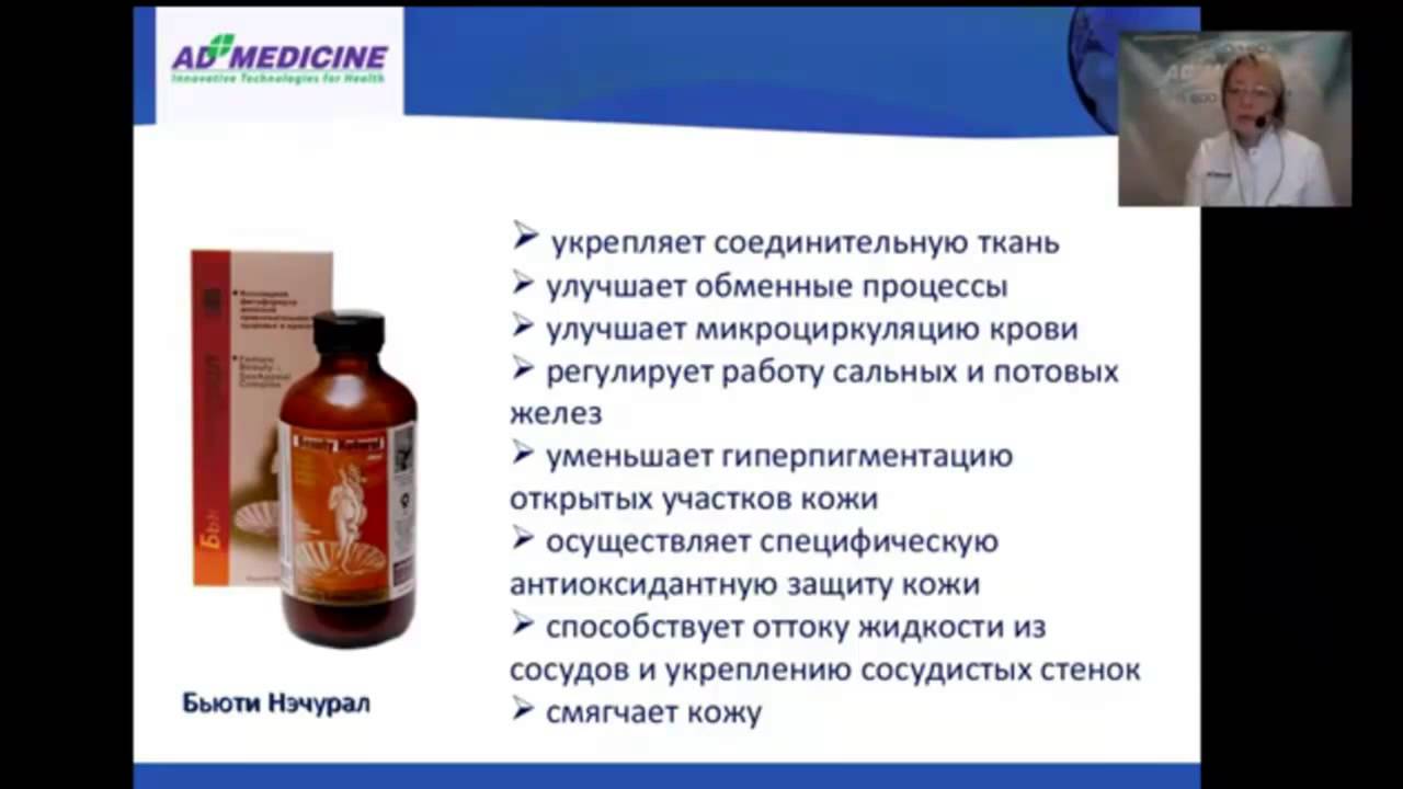 Климакс легко  | Коллоидные фитоформулы Вам помогут!