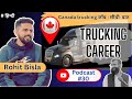 Desimodernfamily1929 how to become a truck driver in canada career part 1 on csa talks