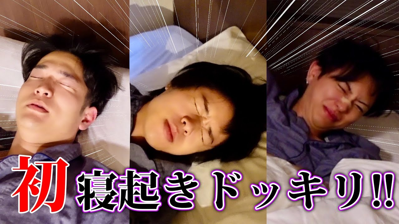 寝起きドッキリからはじまるドタバタすぎるGRWM