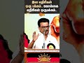 CM MK Stalin Speech DMK Madurai General Council Meet Sun News CM MK Stalin Speech DMK Madurai General Council Meet Sun News