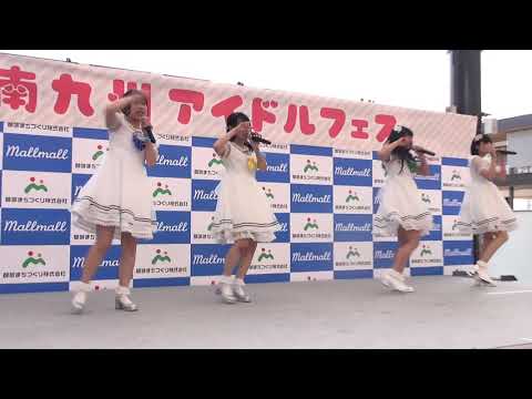 【すきすき】[きりしまサンシャインガールズ] (Mall Mall まちなか広場)