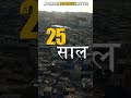 Jo Dharavi Perfect Kehte Hain, Unhe Yeh Zaroor Dekhna Chahiye