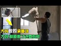 大妈敲掉自家承重墙 整栋楼出现大裂缝 大妈 都道歉了还要怎样 大妈敲掉自家承重墙 整栋楼出现大裂缝 大妈 都道歉了还要怎样