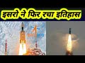 ISRO का सबसे बड़ा रॉकेट लॉन्च देखिए, OneWeb का 36 सैटेलाइट लांच किया | ISRO Rocket mission | LVM3