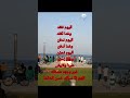 اليوم نفقد وغدا ن فقداليوم ندفن وغدا ن دفن اليوم نحزن وغدا ي حزن علينا