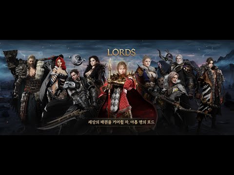 [로드나인]  82단검 무소과금 소통방송 드디어 귀국... 길드보스던전   11/30  (모리안5)