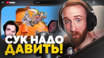 CustomStories смотрит Гниль Озвучки: Егор Васильев и Ислам Ганджаев