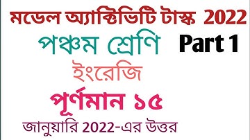 Model Activity Task Class 5 English January 2022 Part 1