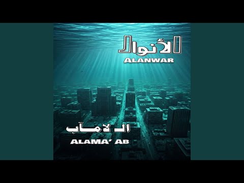     زهرة في قلب البحر