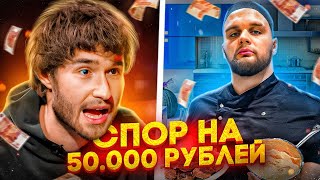 Стрим Хазяев Пошел Не По Плану! Разгромили Кухню | Эксайл, Фраме Тамер, Парадеевич, Кореш, Гориллыч