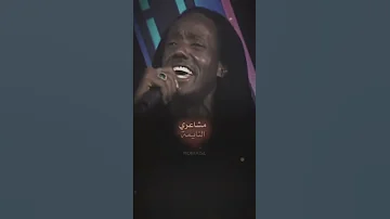 عاطف السماني وحبك يا صباح الخير مشاعري التايمة صحاها 